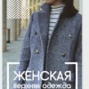 ������� ������� ����� infrus.ru